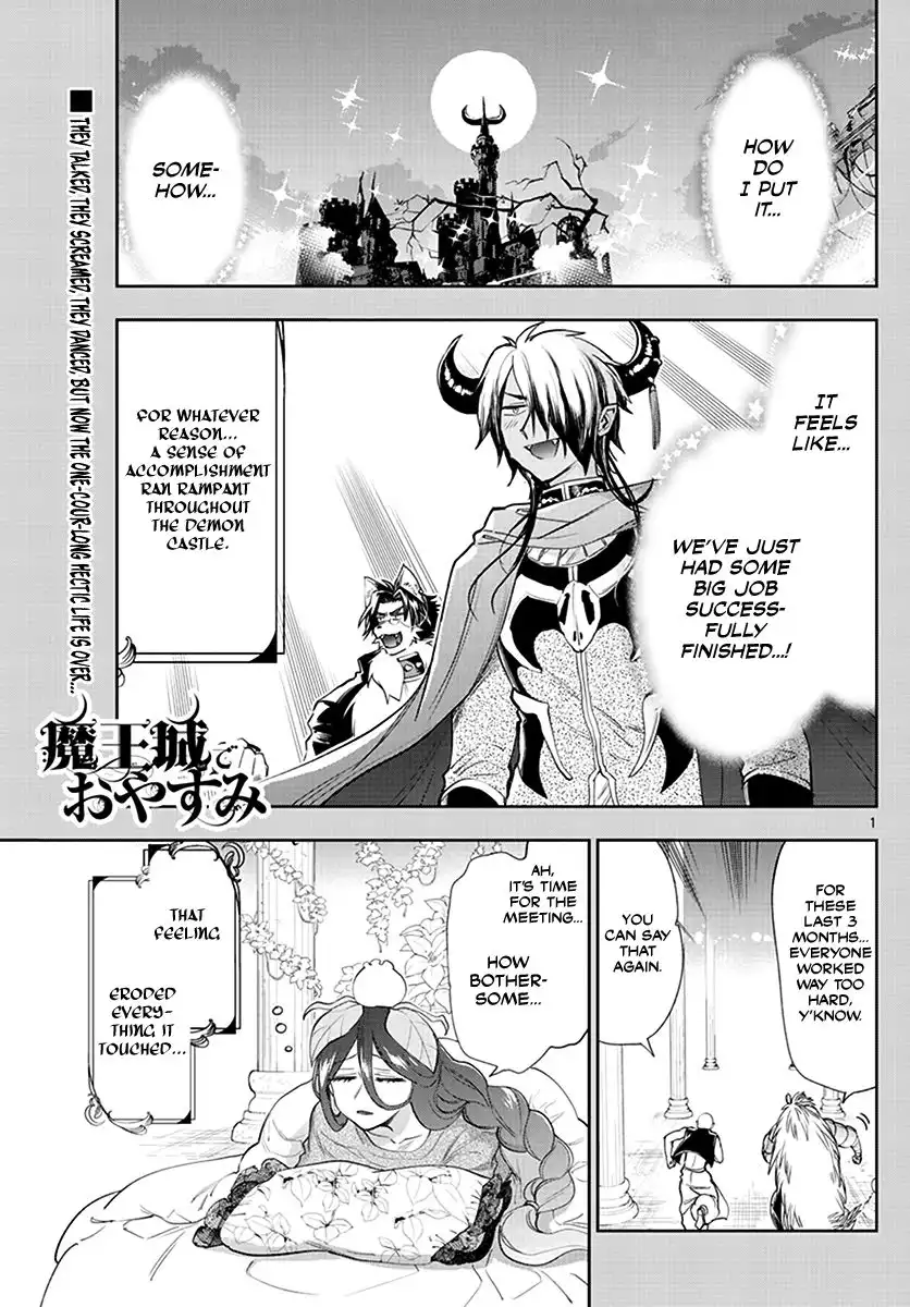 Maou-jou de Oyasumi Chapter 225 1